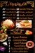 Mashwyat Lebnan delivery menu