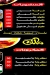 Mashwyat Malek delivery