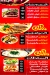 Mashwyat Malek delivery menu