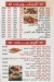 Mashwyat W Sandwichat Al Aharqawy menu Egypt