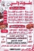 Mashwyat Waly menu