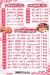 Mashwyat Waly menu Egypt