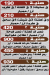 منيو مشويات وجزارة بورسعيد مصر