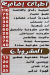 مشويات وجزارة بورسعيد مصر منيو بالعربى