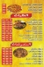 Masmat Al Harameen Al Lebiny egypt