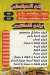 Masmat Al Saida Zainb Fesal delivery