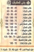 منيو مسمط الطيب مصر