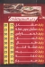 Masmat &Kaware3 El Sayda Zaynb delivery menu