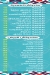 Masri delivery menu