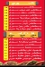مطاعم نعمة مصر الخط الساخن