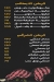 Mawlana Kebda Gamaly delivery menu
