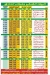 Max Mam menu prices