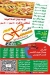 ماكس مم مصر