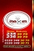 Maxim Pizza online menu
