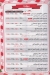 Maxx pizza menu Egypt