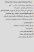 Mazraaet Al Naaem menu