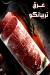 Mazraet Happy Farm egypt