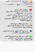 Mazraet Happy Farm delivery menu