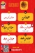 ميت بلدي مصر منيو بالعربى