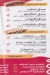 مطعم ميت بوكس مصر