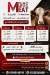 مطعم ميت كاف مصر
