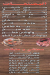 Meatello menu Egypt