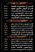 Menisy menu Egypt