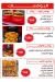 Menu Jossey delivery menu