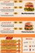 Mexicano Burger menu