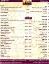 Mezza menu prices