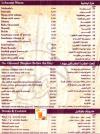 Mezza menu Egypt 2