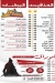 Midan Alsham delivery