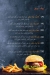 Miika menu Egypt 12