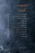 Miika delivery menu