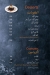 Miika menu Egypt 1