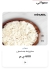 Minutes online menu