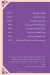 misrsweets menu