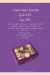 misrsweets delivery