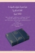 misrsweets delivery menu
