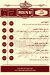 Mix and Taste menu Egypt
