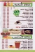 Mix Fruit menu Egypt 1
