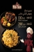 Mix N Taste delivery menu