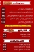 Moftah El Sayed menu