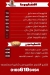 Moftah El Sayed menu Egypt