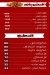 Moftah El Sayed delivery