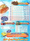 Mog Al Bahr menu