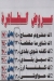 منيو مجمدات الطاهره مصر