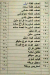 منيو مجمدات اسلام مصر
