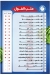 Mohamed Ahmed menu Egypt 1