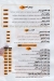 Mohamed Fandy Domiatta menu Egypt
